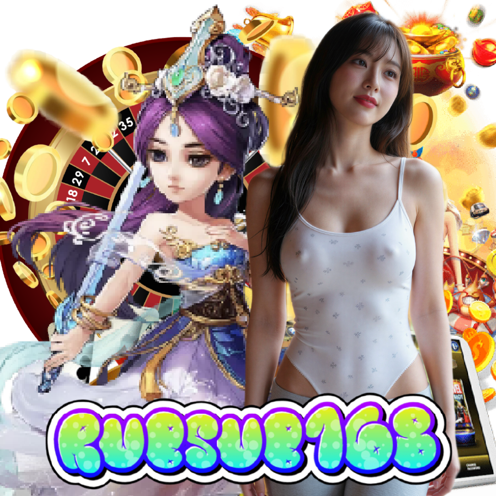 rubsub168 สมัครสมาชิก