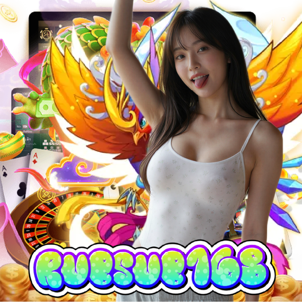 rubsub168 เกมลิขสิทธิ์แท้