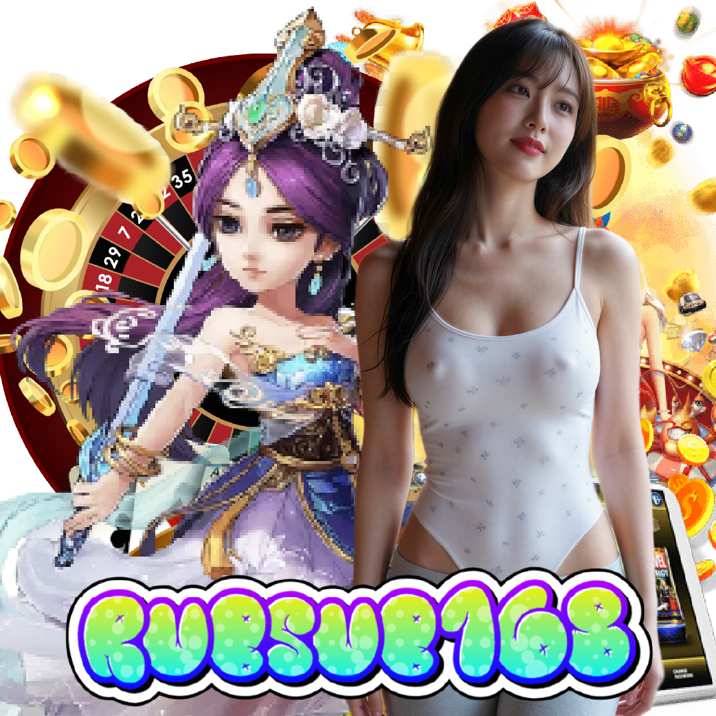 rubsub168 สมัครสมาชิก